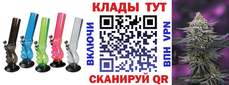 Купить Галлюциногенные грибы Амфетамин Меф мяу мяу МАРИХУАНА Alpha-PVP ГАШ Мелеуз