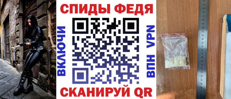 Купить  Мелеуз  Amphetamine 97% 