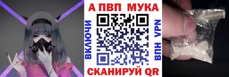 A-PVP СК Мелеуз