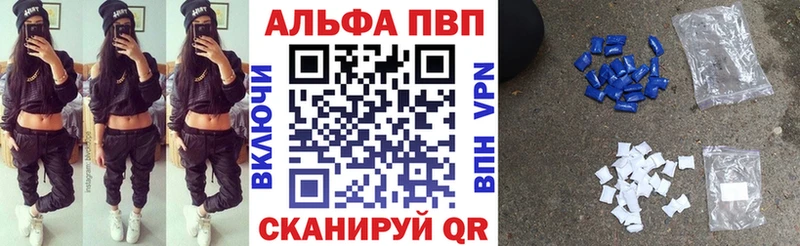 A PVP СК КРИС  Купить где  Мелеуз 
