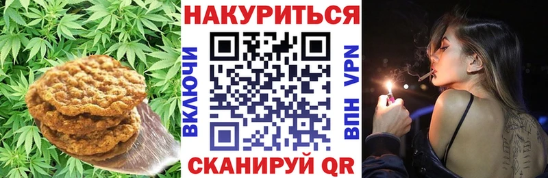 Купить где  Мелеуз  Canna-Cookies марихуана 