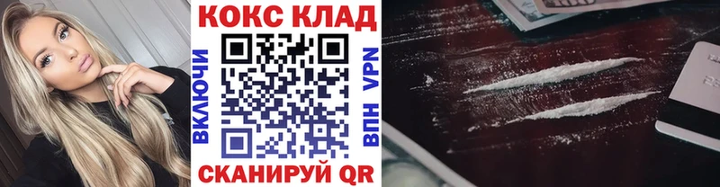COCAIN Fish Scale  Купить закладки  Мелеуз 