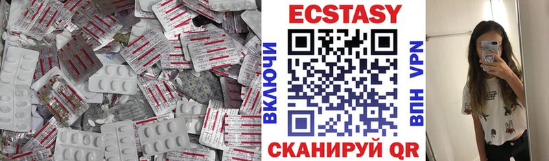 Купить  Мелеуз  Экстази VHQ 