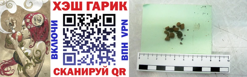 Купить  Мелеуз  ГАШ Ice-O-Lator 