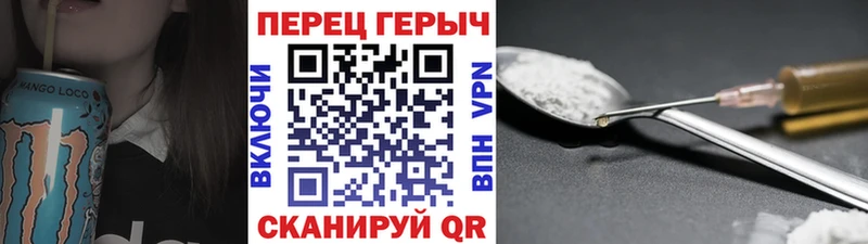 Купить  Мелеуз  ГЕРОИН Heroin 