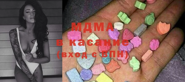 мефедрон VHQ Заволжье