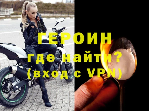 кокаин колумбия Елизово