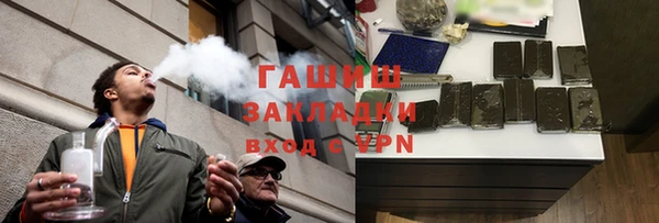 ПСИЛОЦИБИНОВЫЕ ГРИБЫ Елабуга