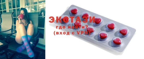 2c-b Ельня