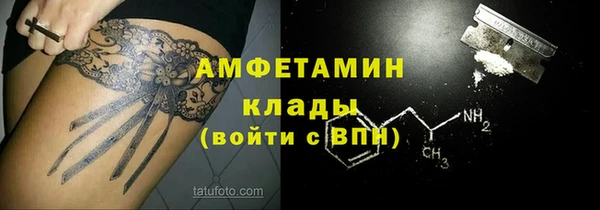 кокаин колумбия Елизово