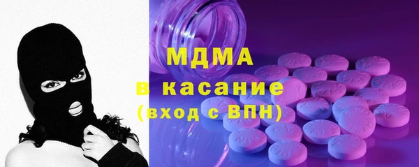 ПСИЛОЦИБИНОВЫЕ ГРИБЫ Елабуга