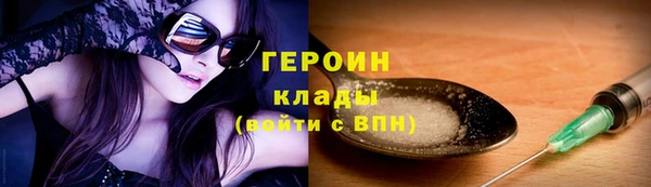 герыч Заволжск