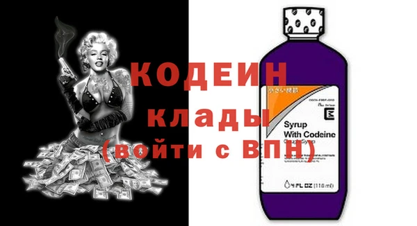 кокаин колумбия Елизово