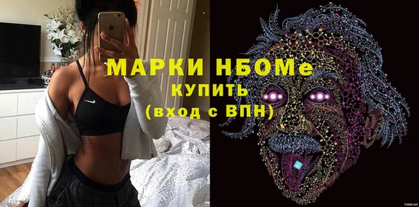 ПСИЛОЦИБИНОВЫЕ ГРИБЫ Елабуга