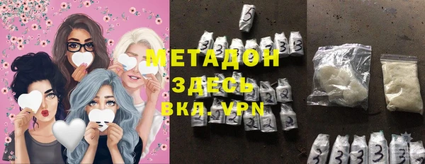 ПСИЛОЦИБИНОВЫЕ ГРИБЫ Елабуга