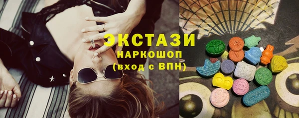 ПСИЛОЦИБИНОВЫЕ ГРИБЫ Елабуга