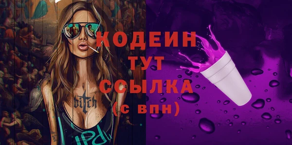 ПСИЛОЦИБИНОВЫЕ ГРИБЫ Елабуга