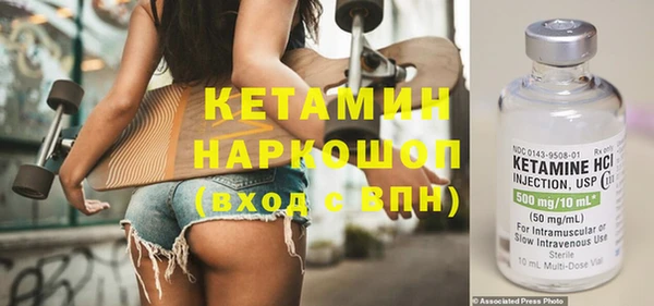 кокаин колумбия Елизово