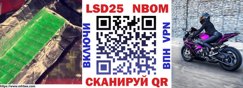 ЛСД экстази кислота Мелеуз