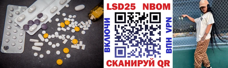 Лсд 25 экстази кислота  Купить  Мелеуз 