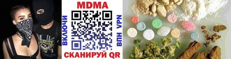 МДМА VHQ  Купить закладки  Мелеуз 