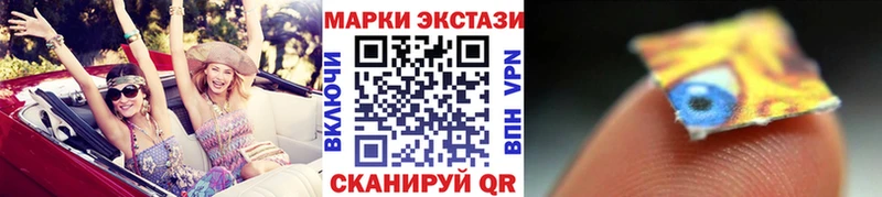 Марки NBOMe 1500мкг  Купить закладки  Мелеуз 