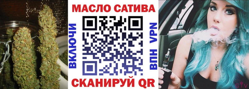 Купить закладки  Мелеуз  ТГК концентрат 